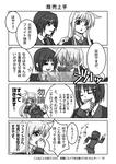 comic_1g.jpg