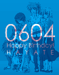 hayate_08bd_a.gif