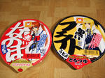 100401_nf.jpg