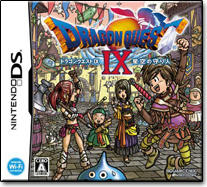 DQ9