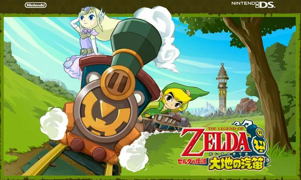 ゼルダの伝説 大地の汽笛のレビュー たけまる通信