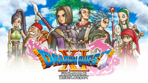 ドラゴンクエストxiのレビュー たけまる通信