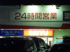 DSCN0151.jpg