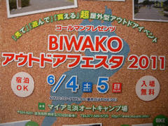 DSCN7670.jpg