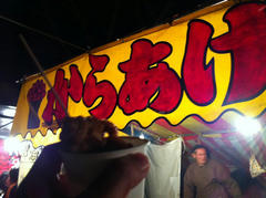 滋賀　大津　日吉神社