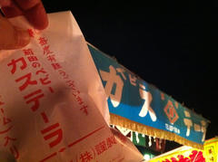 滋賀　大津　日吉神社