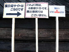 DSCN8527.jpg
