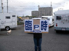 DSCN8615.jpg