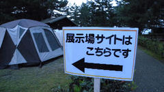 DSCN8633.jpg