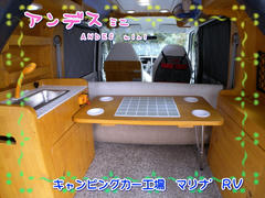 ＡＮＤＥＳｍｉｎｉ（アンデスミニ）