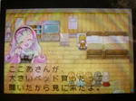 bokumono2.jpg