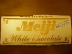 whitechocolate.JPG