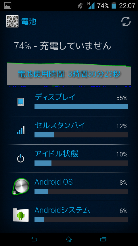 Screenshot_2013-04-03-22-07-24.png