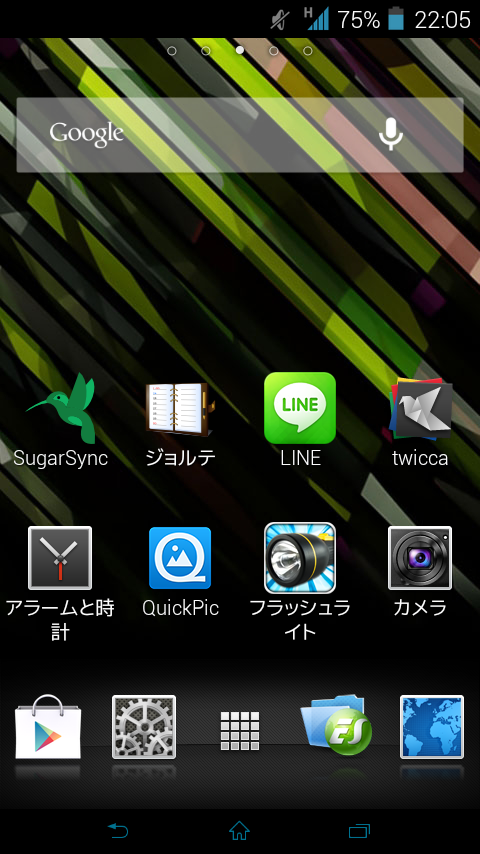 Screenshot_2013-04-03-22-05-04.png