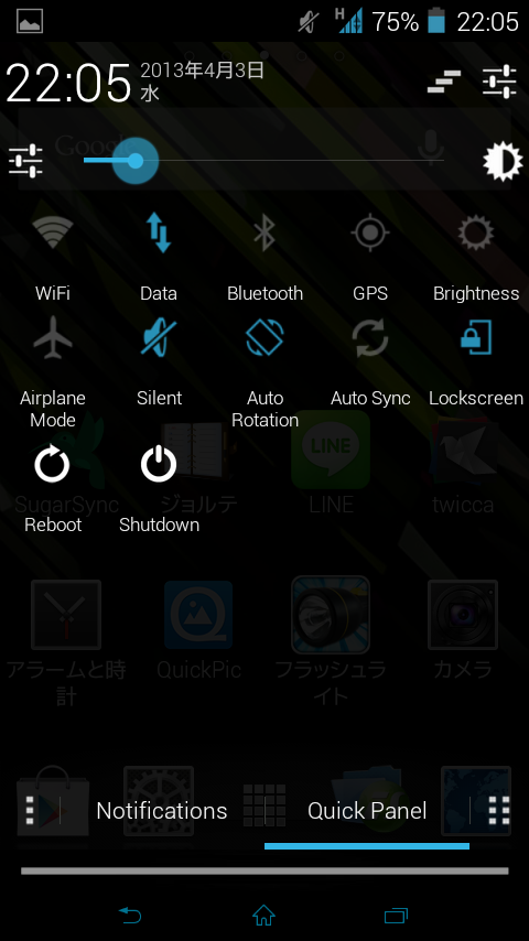 Screenshot_2013-04-03-22-05-44.png