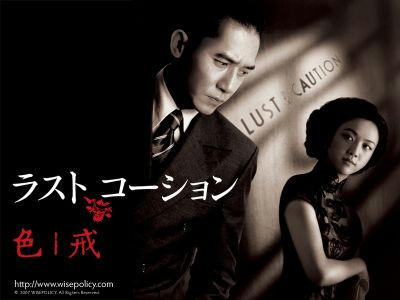 lust