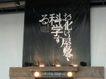 P1010046.JPG