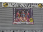P1010320.JPG