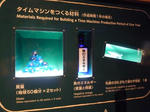 P1010713.JPG