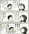 6月の残酷さ