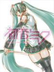 miku_071014.jpg