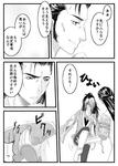 sakotika02.jpg