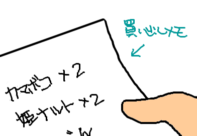 fimg_1262324055.png