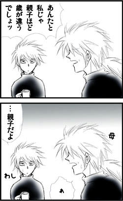 oyakodayo.jpg