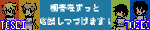 tosei-nomal.gif