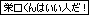 yuuto2.gif