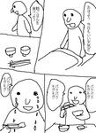 musha.jpg