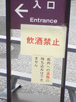 SA3A0299.JPG