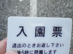 SA3A0301.JPG