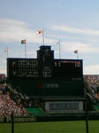 070623_koushien.JPG