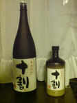 d140704c.jpeg