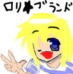 roribura.JPG