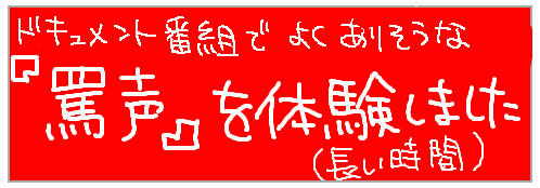 gyousya.jpg