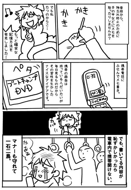 20090202.jpg