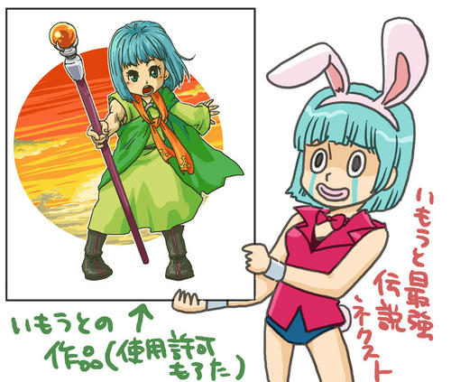kialakakou.jpg