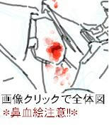 samune.JPG
