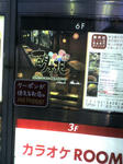 20070819182336.jpg