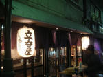 f33a72a8.jpg