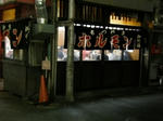 2f8b64b2.jpg