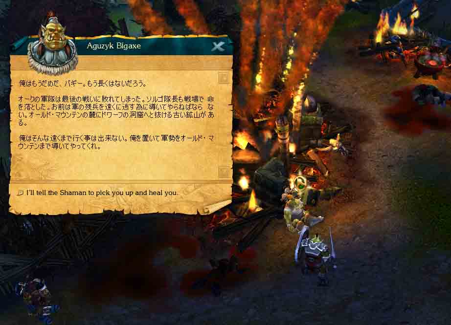 King S Bounty Dark Sideの日本語化 日本語化のいろいろ