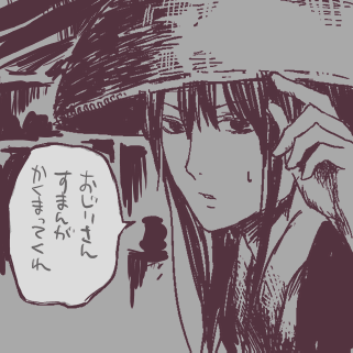 katsu2.gif