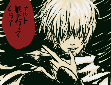 zenzou.gif