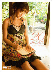 20 DREAMS