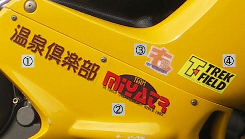 sticker.jpg