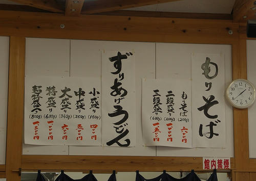 2008022304.jpg