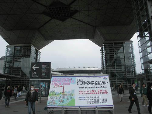 2008TMS01.jpg